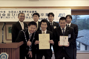 優秀委員会賞を受賞した堀尾委員長を始めとするまちづくり委員会のメンバー