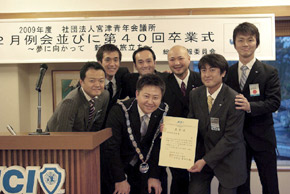 理事長特別賞を受賞した加賀谷委員長を始めとする人づくり委員会のメンバー