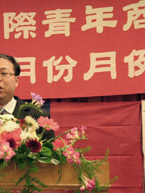 式典が始まり台湾の理事長の挨拶