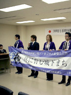 福知山JCのメンバーによる「城下町シンポジウム」のPR