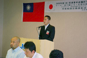 加畑理事長の挨拶