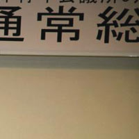 pNx\҂茈ӂӂ鈥A