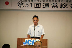 3分間スピーチは、まちづくり創造委員会の西村君が