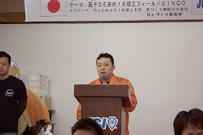 出向者報告の様子