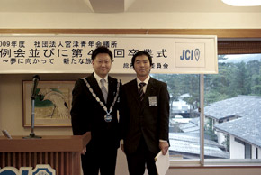 同じく稲本君