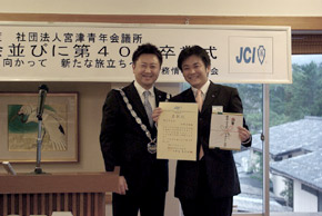 優秀会員賞を受賞した今井君