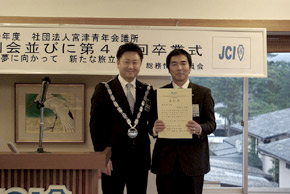 優秀新人賞を受賞した稲本君