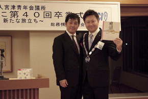 中村卒業生より記念品授与