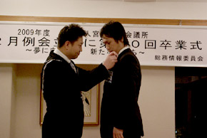 新旧理事長バッジ交換