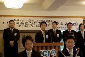 委員会報告の様子