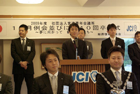 出向者報告の様子