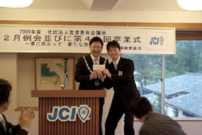 今月の誕生日の小田監事