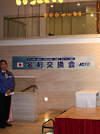 育A