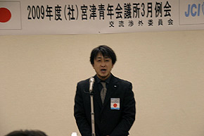 新入会員になって一言