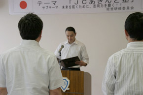 嶋谷副委員長によるJCIクリード唱和