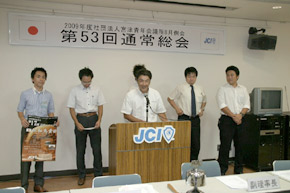 三木副委員長をはじめとする国際関係委員会の皆さまにPRしていただきました