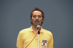 閉会宣言