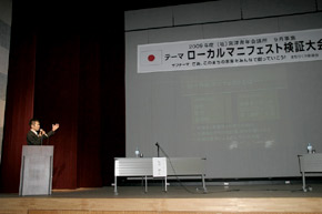 パワーポイントを使って分りやすく説明していただきました