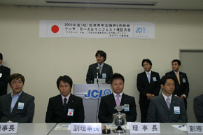委員会報告の様子
