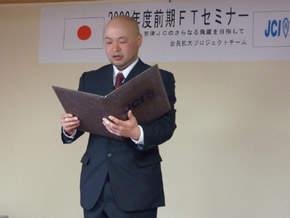同じく長谷川君