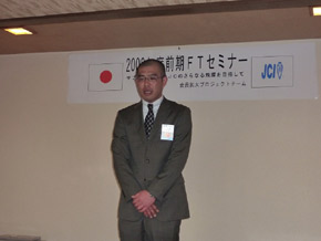松林チームリーダー挨拶及び趣旨説明
