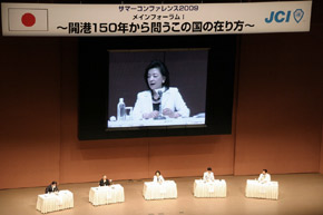 メインフォーラムTの様子