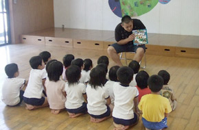 伊根保育園