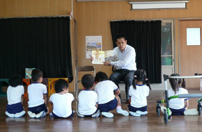由良幼稚園