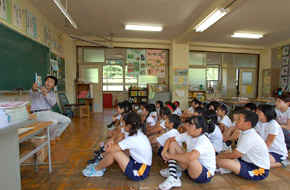 府中小学校