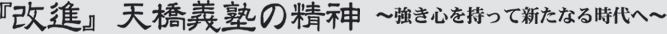 uivV`m̐_`SĐVȂ鎞ց`