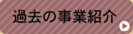 ߋ̎ƏЉ
