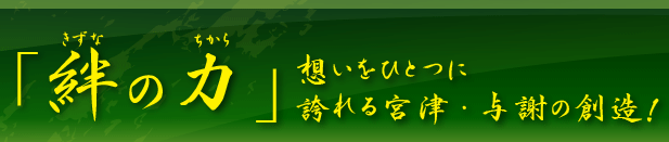 J̗́@zЂƂɌւ{ÁE^ӂ̑nI