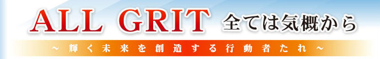 ALL GRIT SĂ͋CT@`Jns҂`