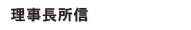 {ÐNc@M