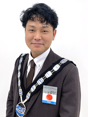 第57代理事長 入柿 勝行