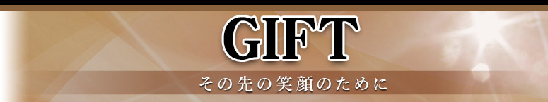 理想を現実に ～挑戦しつづけるからこそ価値がある!!