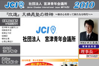 2010年度サムネイル